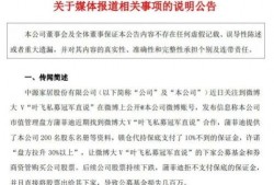 沭阳百盟爆料最新消息,揭秘事件背后真相