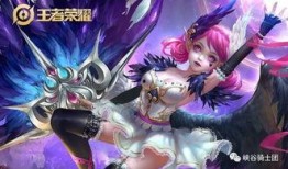 小乔最新的皮肤爆料,梦幻仙子，翩翩起舞