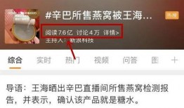 台湾打假爆料事件最新消息,最新进展与影响揭秘