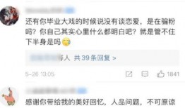 51爆料吃瓜今日吃瓜热门大瓜,今日热门大瓜，揭秘娱乐圈惊人内幕！