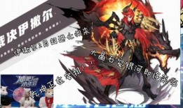 最新角色超进化大爆料,全新技能与属性大升级！