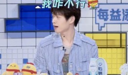易烊千玺爆料辟谣了吗视频,易烊千玺辟谣“爆料视频”真相揭晓