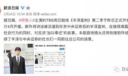 文春爆料菜园视频全集,揭秘文春爆料的真实内幕