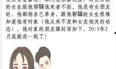 吃瓜黑瓜爆料是真的吗视频,视频内容深度剖析