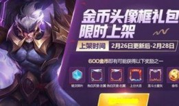 王者活动最新爆料耀,王者新活动“耀”世来袭，神秘奖励等你来拿！
