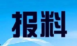 龙岗新闻爆料热线电话,共建和谐社区