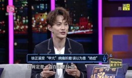 徐正溪最新爆料新闻,揭秘演艺圈幕后真相与个人生活转变