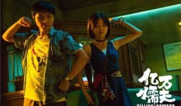 张子栋爆料黄才伦视频,真相与争议并存