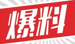 广告圈内部爆料,独家爆料背后的行业真相
