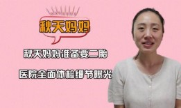 关于秋天妈妈的最新爆料,揭秘明星家庭温馨幕后