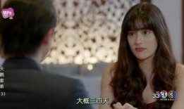 新天鹅套索在线观看,在线揭秘神秘传说