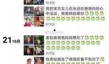 大连女孩爆料最新消息,揭秘事件背后惊人真相