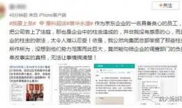 汉超新东家最新爆料,揭秘背后故事与未来展望