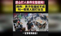 淄博黄金城爆料事件视频,揭秘背后惊人真相
