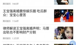 泰安出轨爆料事件最新,真相大白，当事人回应引发热议