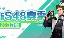 8月份新赛季爆料最新消息,全新战术体系与神秘英雄即将亮相