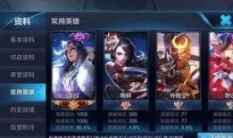 王者演员爆料视频大全