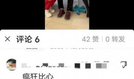 李超的前女友爆料视频,揭秘背后惊人真相