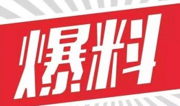 健康坊最近爆料新闻,近期热门健康事件深度解析