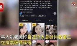 余杭女子爆料视频,揭秘事件背后真相