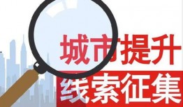 龙岗新闻爆料热线电话,共建和谐社区