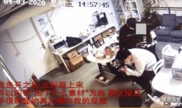 威海小林哥爆料事件视频,视频揭秘背后真相