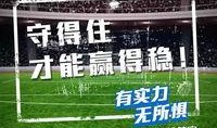 爆料视频足球解说文案怎么写,爆料视频中的精彩瞬间与幕后故事