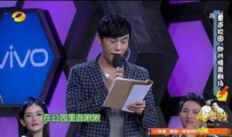 快乐大本营有爆料吗视频,精彩幕后花絮大揭秘！