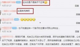 顾茜茜最新爆料新闻视频