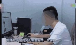 深圳的张先生最新爆料,揭秘某事件背后惊人真相！