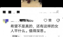 李超的前女友爆料视频,揭秘背后惊人真相