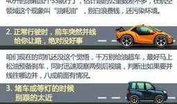 石海驾校最新爆料新闻事件,学员疑遭违规收费，事件真相引发热议