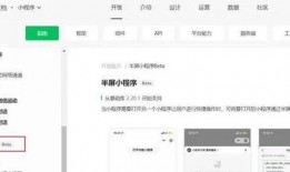 最新爆料馆小程序,独家资讯一手掌握