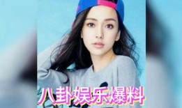 吃瓜明星娱乐八卦,揭秘吃瓜明星背后的娱乐八卦