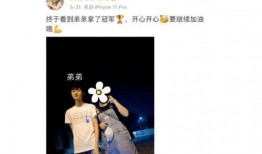 伙伴娱乐主播瓜爆料,伙伴娱乐主播最新动态揭秘