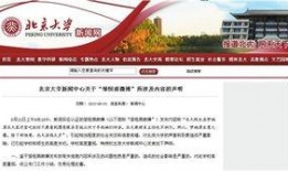 中国大学爆料最新消息新闻,揭秘校园热点事件与幕后真相