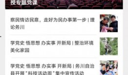 务川新闻爆料电话查询,最新动态一触即达