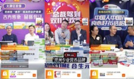 爆料食品网红事件真相视频,真相视频曝光惊人内幕