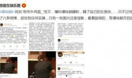 梁昕男友爆料视频,背后惊人真相曝光！”