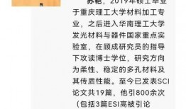 博士最新事件爆料,揭秘背后惊人真相