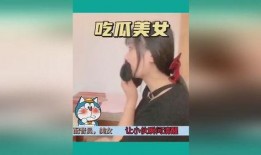 搞笑娱乐吃瓜视频大全集,带你领略欢乐无限