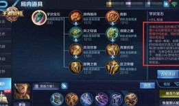 王者教官爆料最新,最新版本英雄技能大揭秘！