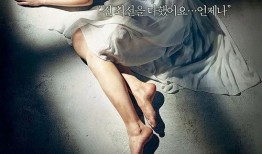 韩国电影圣母在线观看,韩国惊悚悬疑电影，揭开信仰背后的黑暗面