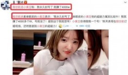 网红护士吃瓜事件视频播放,视频播放引发网友热议
