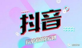 抖音视频爆料中奖要求,揭秘中奖攻略，轻松解锁幸运之门！