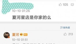 网红视频吃瓜网址,带你领略网络热点的背后真相