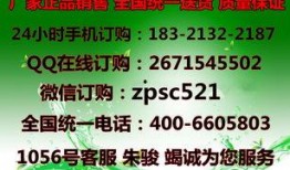 新闻爆料一般多少钱,揭秘巨额资金背后的惊人真相