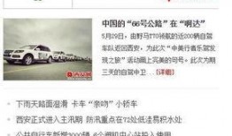龙岗新闻爆料热线电话,共建和谐社区