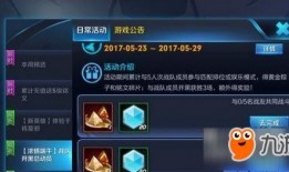 王者活动最新爆料耀,王者新活动“耀”世来袭，神秘奖励等你来拿！