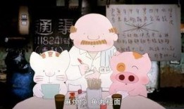 麦兜的故事在线观看,快乐成长之旅